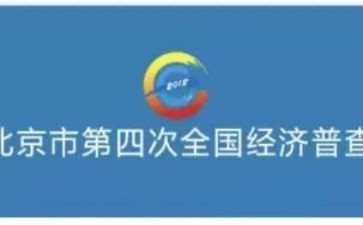 经普工作个人总结推荐8篇