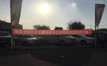 经普领导讲话稿范文通用8篇