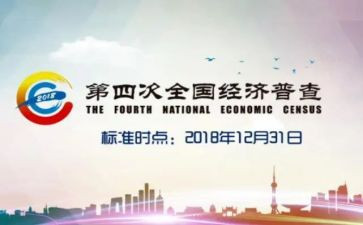 经普工作个人总结模板7篇