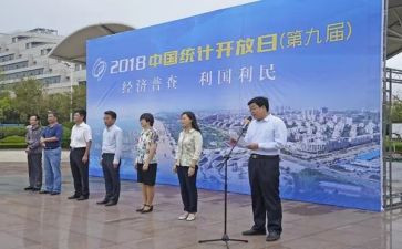 四经普个人工作总结最新8篇