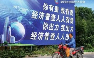 经普领导讲话稿范文6篇