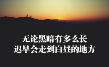 学习精神思想汇报5篇