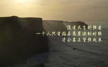 长征精神心得体会范文6篇