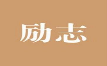 弘扬劳模精神的演讲稿5篇