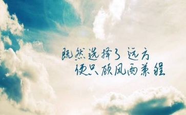 铁人精神的心得体会6篇