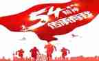 延安精神的心得体会6篇