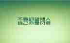 学烈士精神心得体会5篇
