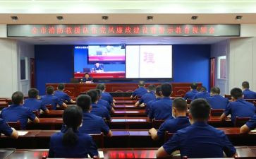 教育警示片心得体会500字5篇
