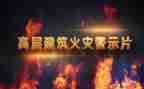 安全警示月心得体会推荐8篇