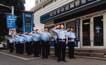 2024警务室工作总结8篇