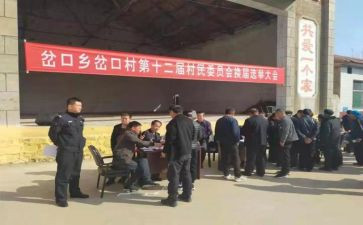 小学班长竞选的演讲稿8篇