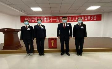 大学生竞选学生会干部演讲稿优秀8篇