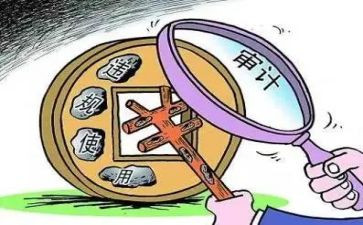 经责述职报告最新7篇