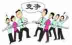 有关竞争的小演讲稿6篇