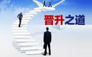幼教师晋级述职报告5篇