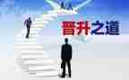 教师晋级的述职报告精选5篇