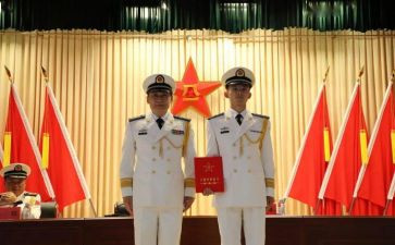 提前晋衔申请书参考7篇
