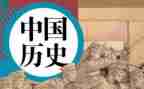 学近现代史纲要心得体会7篇