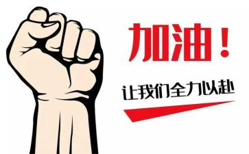 履职尽责工作心得体会5篇