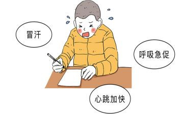 紧张的我作文优秀8篇