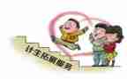 计生工作个人年终总结7篇