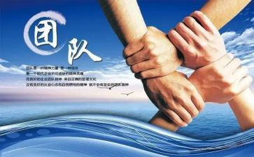 消防集体先进事迹材料优秀6篇