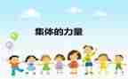 先进集体先进事迹材料参考8篇