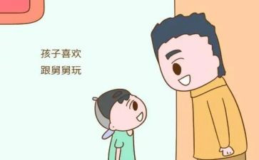 给舅舅的一封信作文7篇