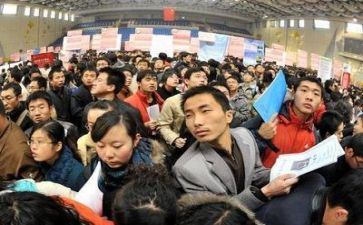 大学生谈就业心得体会最新8篇