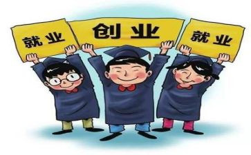 大学生就业演讲稿6篇