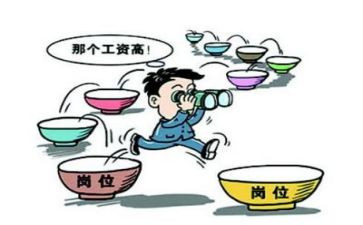 学生就业的心得体会最新8篇
