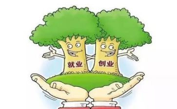 学生就业的心得体会7篇
