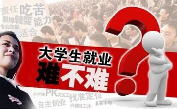 就业与培训工作总结7篇