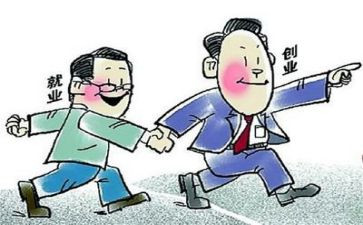 关于大学生就业调查报告8篇