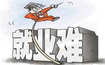 校就业述职报告7篇