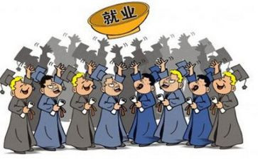 就业工作计划和总结5篇