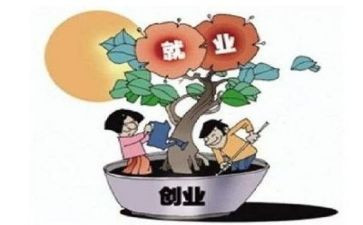 院就业部工作计划6篇