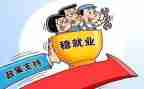 就业创业2023工作计划5篇