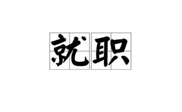 小学班长就职演讲稿7篇