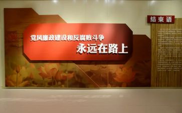 镇纪委周工作计划7篇