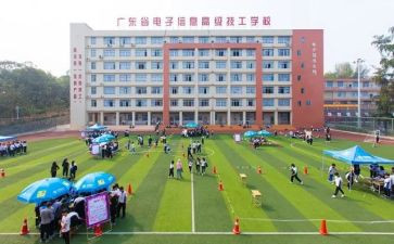 技校的心得体会6篇