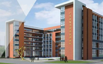 技校学生会体育部工作计划5篇