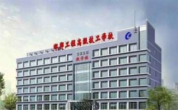 技校班主任工作总结最新8篇