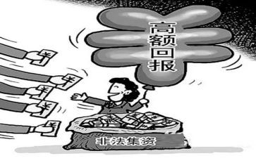 集资房买卖合同8篇