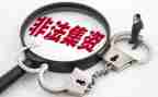 防非法集资宣传月活动总结6篇