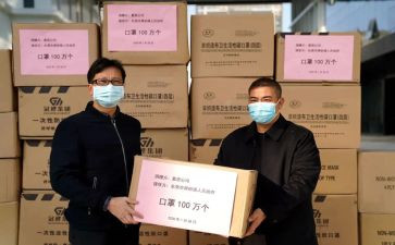 捐赠活动策划6篇