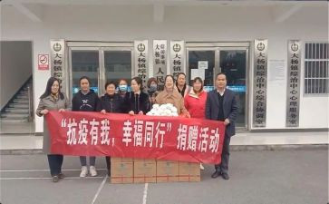 对捐赠的讲话稿优秀7篇