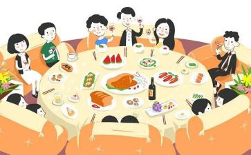 班级聚餐活动方案5篇