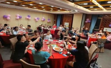 聚餐活动方案8篇