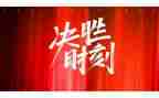 决胜中考的演讲稿7篇